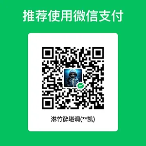 wechat pay